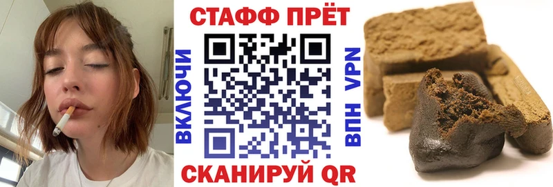Где купить наркоту Петров Вал Cocaine  Каннабис  Псилоцибиновые грибы  ГАШ  Бутират  АМФ  МЕФ 