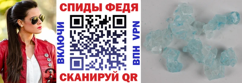 АМФЕТАМИН VHQ купить Петров Вал