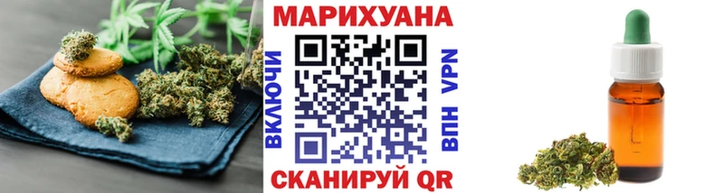 как найти закладки  Петров Вал  Canna-Cookies конопля 