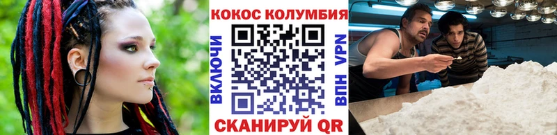 Кокаин Эквадор Петров Вал