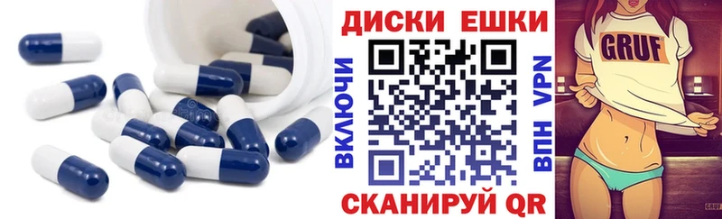 Ecstasy 250 мг  Петров Вал 