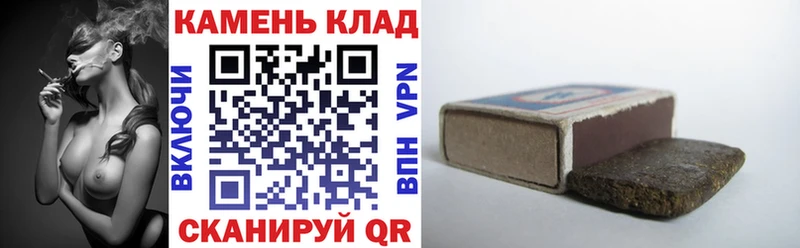 Гашиш Cannabis  как найти закладки  Петров Вал 