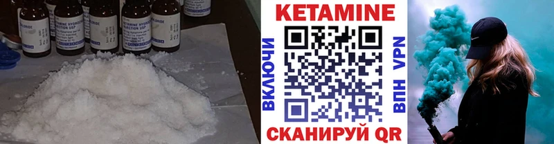 мега вход  купить наркотики цена  Петров Вал  Кетамин ketamine 