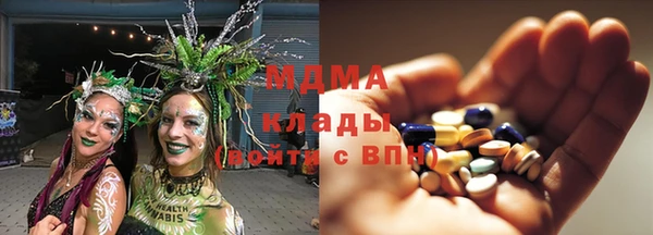 PSILOCYBIN Балабаново
