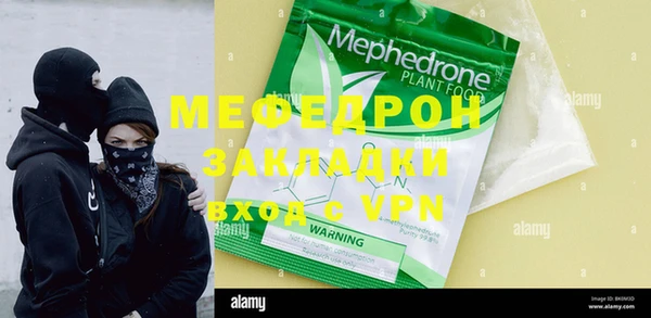 тгк Новодвинск