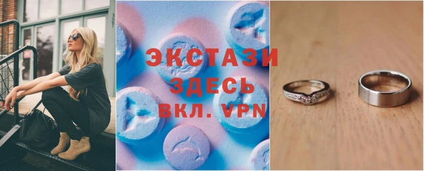 PSILOCYBIN Балабаново