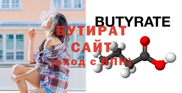 гашик Баксан