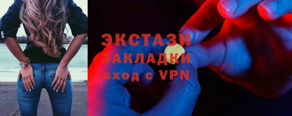 PSILOCYBIN Балабаново