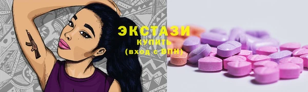 PSILOCYBIN Балабаново
