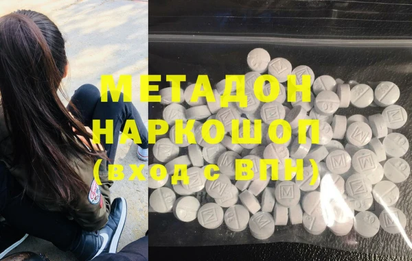 PSILOCYBIN Балабаново