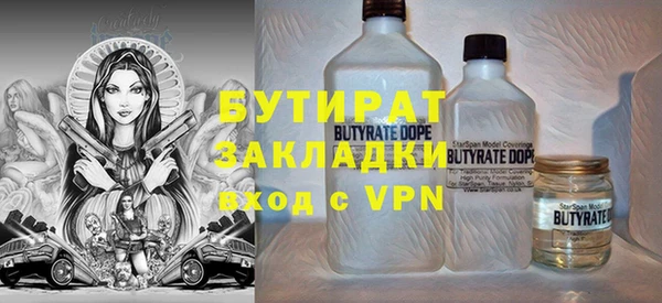 шишки Балахна