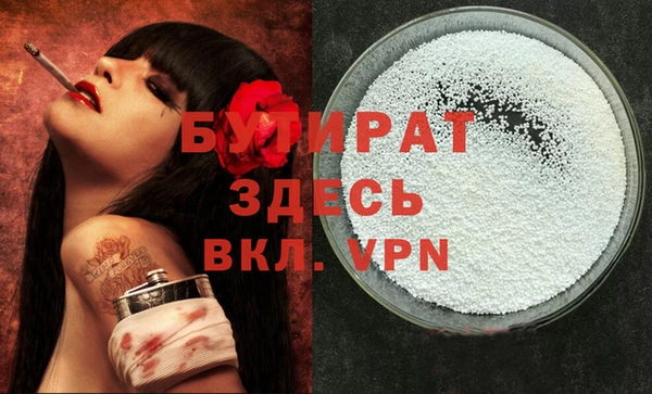 гашик Баксан
