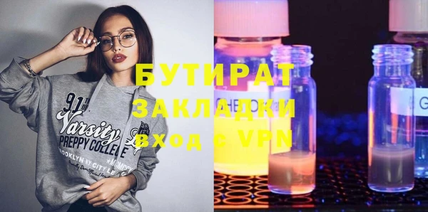шишки Балахна