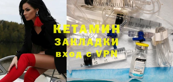 PSILOCYBIN Балабаново