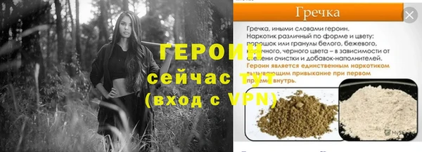 гашик Баксан