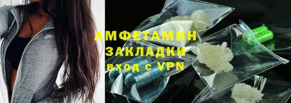 PSILOCYBIN Балабаново