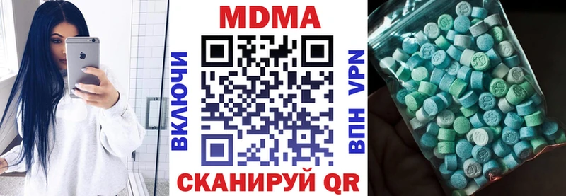 MDMA crystal дарк нет как зайти Петров Вал