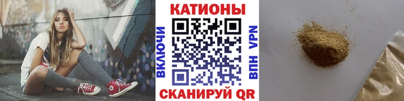 Мефедрон VHQ  Петров Вал 