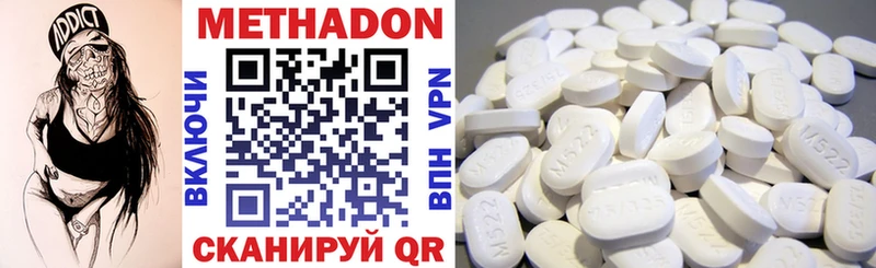 купить наркоту Петров Вал darknet официальный сайт Метадон methadone