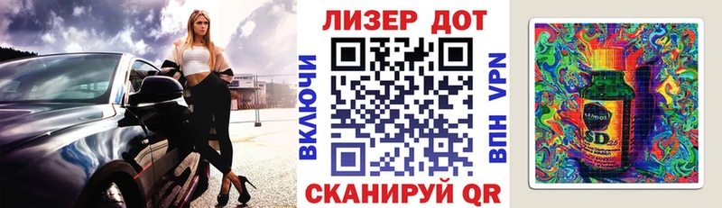 Марки 25I-NBOMe 1,8мг  гидра ССЫЛКА  Петров Вал  купить наркотики сайты 