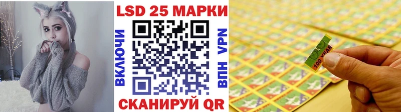 Марки 25I-NBOMe 1,5мг Петров Вал
