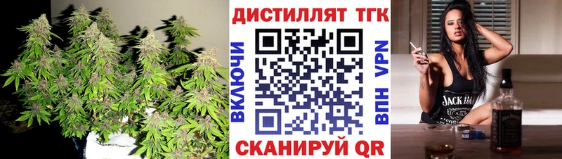 цена   Петров Вал  Дистиллят ТГК концентрат 